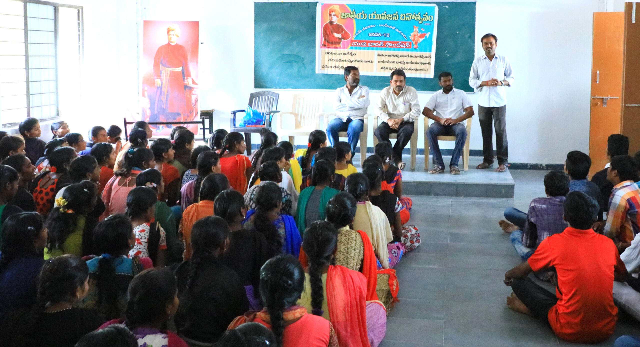 National youth day celebrations at Govt COLLEGE